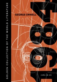 1984
