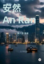 An Ran 6 Battle of the Harbor – Simplified Chinese