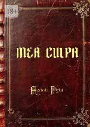 Mea Culpa
