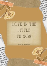 Love in the little things