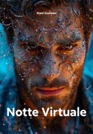 Notte Virtuale