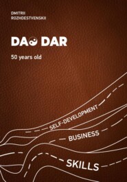 DaoDar