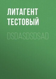 dsdasdsdsad