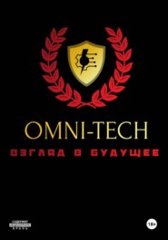 OMNI-TECH