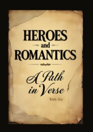 Heroes and romantics A Path in verse. Forgotten Poets of the 17th and 18th centuries