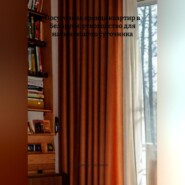 Посуточная аренда квартир в Беларуси: руководство для начинающего суточника