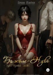 Божоле-Нуво – сорт первой любви