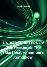 UNIVERSE AETERNOV The first book The heart that remembers tomorrow