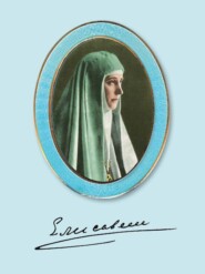 Елизавета, великая княгиня