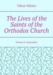 The Lives of the Saints of the Orthodox Church. Volume 9, September