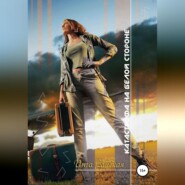 Катастрофа на белой стороне