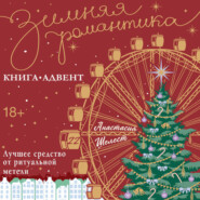 Лучшее средство от ритуальной метели