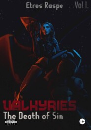 Валькирис: Смерть греха. Часть 1