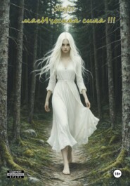 МагИческая сила!