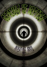 Образцы не мертвы