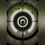 Образцы не мертвы