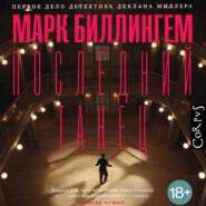 И-цзин. Канон Перемен