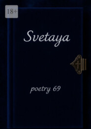Poetry 69