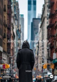 Когда ветер качает вереск