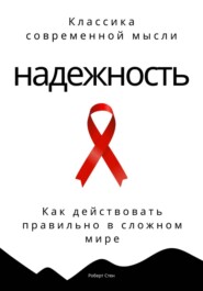 Антипрокрастинация. Почему мы откладываем и как начать действовать