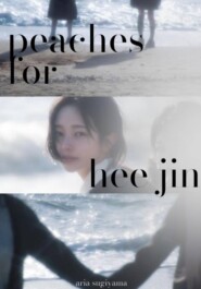 Персики для Хи Джин