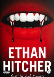 Итан Хитчер