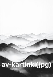 av-kartinki(jpg)