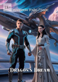 Dragon’s Dream