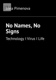 No Names, No Signs. Technology I Virus I Life