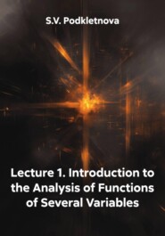 Lecture 1. Introduction to the Analysis of Functions of Several Variables