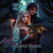 Медиум? Ведьма