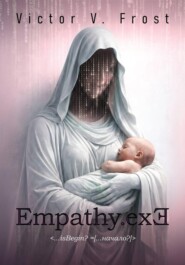 IsBegin? (Начало?)