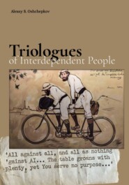 Triologues of Interdependent People