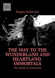 The way to the Wunderland and Heartland. Immortals. The abode of Immortals