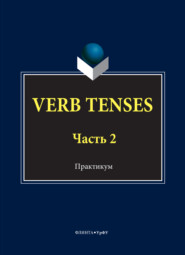 VERB TENSES. Часть 2