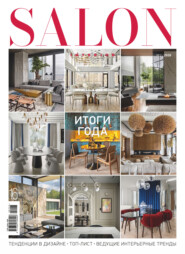 SALON-interior №02/2026