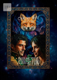 Лунная тень