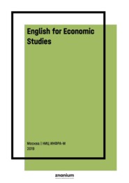 English for Economic Studies