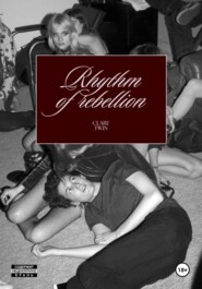 Ритм восстания