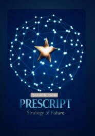 PRESCRIPT: Strategy of Future