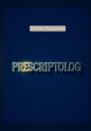 PRESCRIPTOLOG