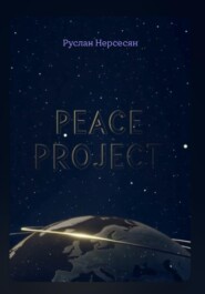 PEACE PROJECT