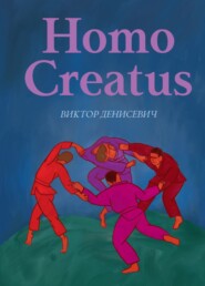 Homo Creatus