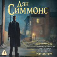 Неглубокая могила. Лютая зима. Круче некуда