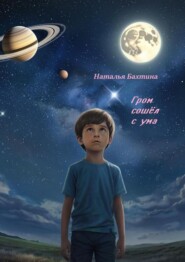 Гром сошёл с ума