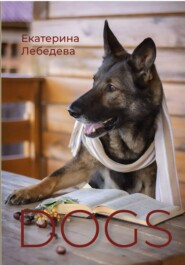 DOGS