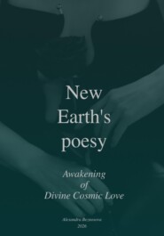 New Earths Poesy. Awakening of Divine Cosmic Love
