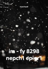 im - fy 8298 nepch1 epigr1
