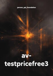 av- testpricefree3