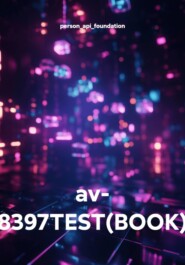 av- 8397TEST(BOOK)